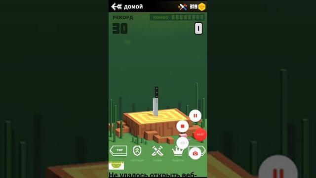 Прохождение Flippy Knife смотреть онлайн