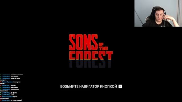 Вечер в хату! Позитивный настрой! Активное общение с чатиком! смотреть онлайн