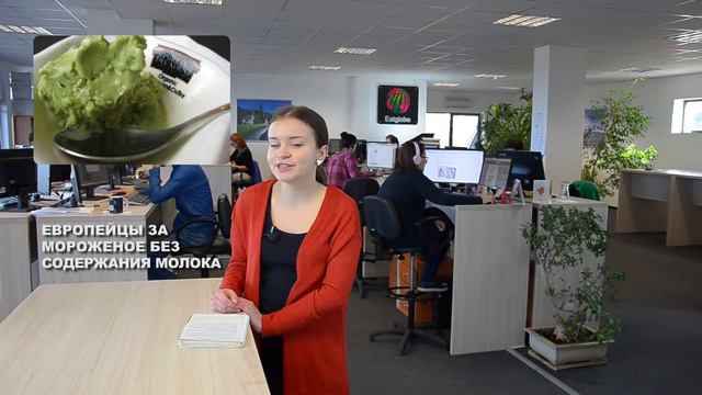 Выросший интерес к безмолочному мороженому смотреть онлайн