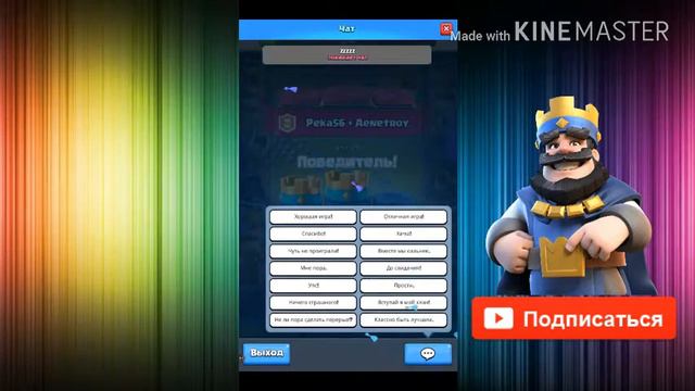 Тачдаун в Clash Royale. Смотреть всем!!! смотреть онлайн