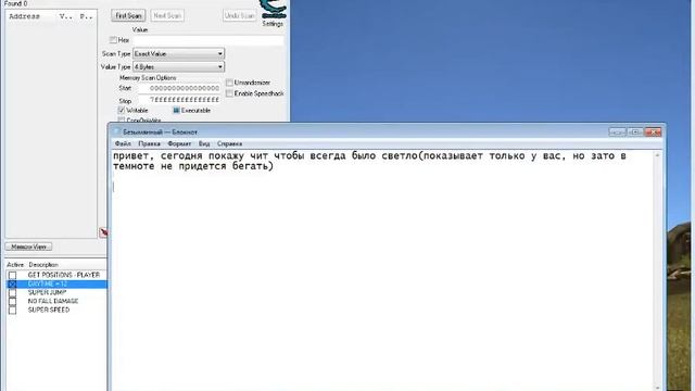 Бесконечный день в Rust(как сделать бесконечный день) смотреть онлайн