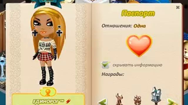 Аватария. Мое первое видео :D смотреть онлайн