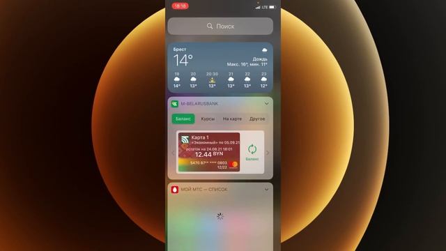 Айфон будет летать! Ускорение iPhone смена региона Франция | Миф или реальность? Проверяем! смотреть онлайн