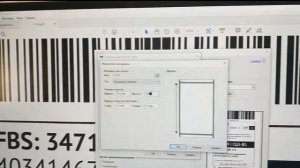 Печать этикеток. Термопринтер Xprinter XP 365B
