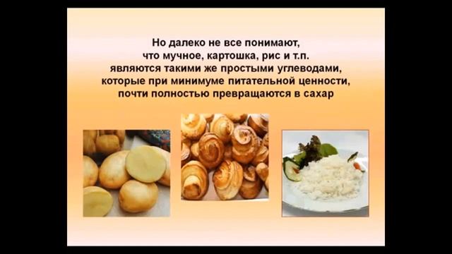 Кулинарные Изыски и Гурманство