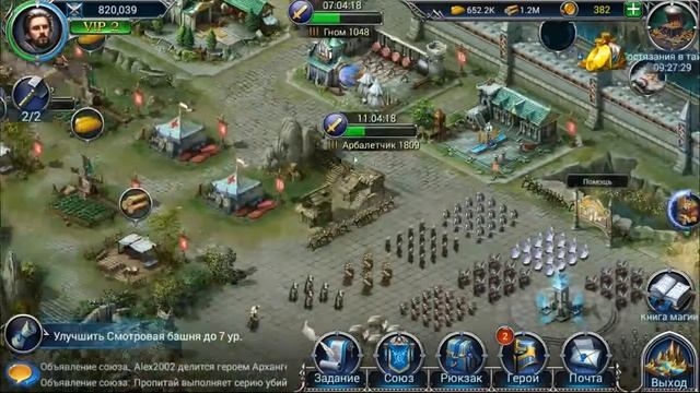 War and Magic: Как улучшить юнитов смотреть онлайн