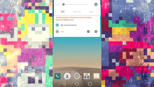 LG G3s D724 - обзор обновления 5.0.2 смотреть онлайн