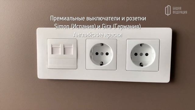 Видео-статус апартаментов с отделкой на 30 июля 2020 смотреть онлайн