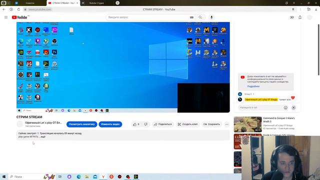 СТРИМ STREAM смотреть онлайн