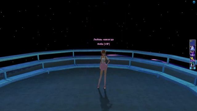 Титул "Любовь навсегда", жен (раздел Достижения). смотреть онлайн