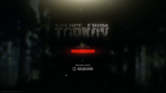 ТаПкоV смотреть онлайн