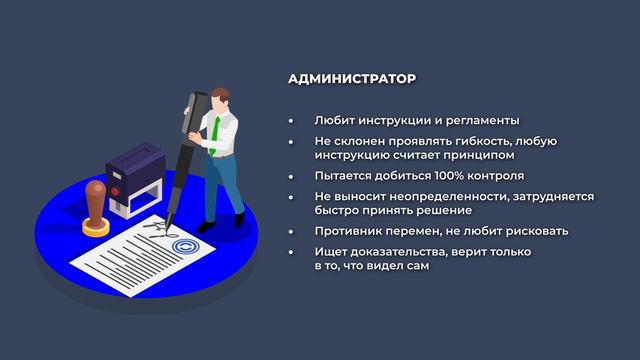 EQUI | U3 УПРАВЛЕНИЕ ПЕРСОНАЛОМ смотреть онлайн