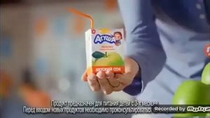 Агуша реклама 2014 года