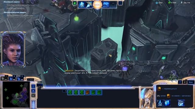 ПРЕДВЕСТИЕ ТЬМЫ! - СОСУДЫ ЗЕЛ-НАГА! - ПРОХОЖДЕНИЕ StarCraft II: Legacy of the Void #10 смотреть онлайн