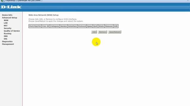 Настройка DSL ROUTER в режиме моста смотреть онлайн