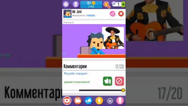 Играем Vlogger Go Viral смотреть онлайн