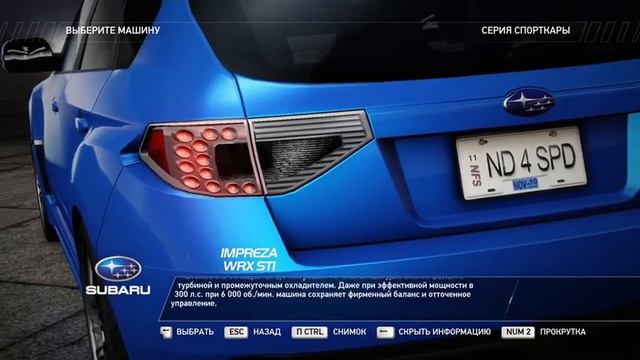 SUBARU IMPREZA WRX STI 2009 смотреть онлайн