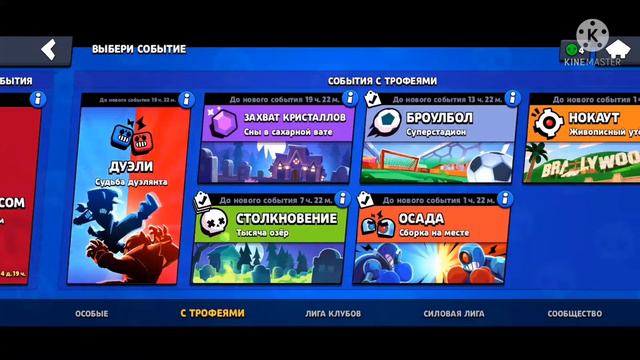 Я буду играть в разные крутые игры 🤟😼✨ смотреть онлайн