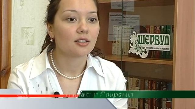 Как выбрать курсы английского в Донецке смотреть онлайн