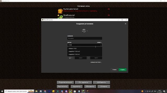 ИГРАЙ В MINECRAFT И ЗАРАБАТЫВАЙ РЕАЛЬНЫЕ ДЕНЬГИ НА НОВОМ NFT СЕРВЕРЕ ОТ NEOXACRAFT смотреть онлайн