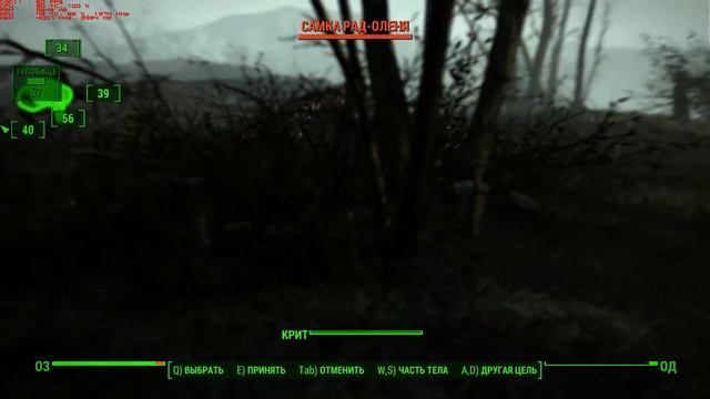Fallout 4 - косячим в содружестве (без модов) (тест в 2K) смотреть онлайн