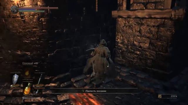 Dark Souls III Часть 7 Оскверненная столица смотреть онлайн