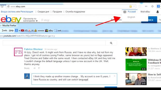 Ebay switch language 2014 смотреть онлайн