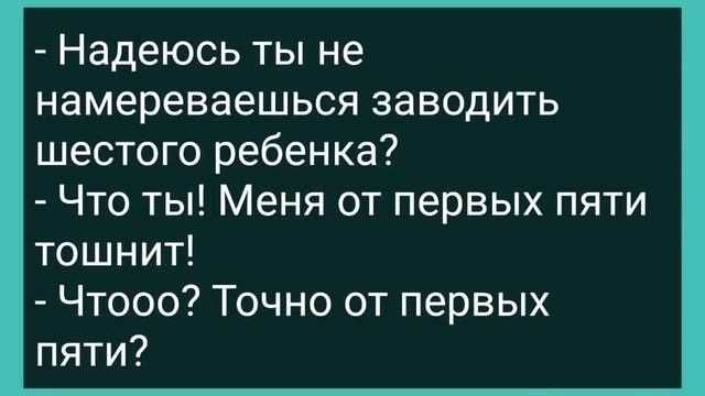 Вовочка Привел Одноклассницу на Ночевку! Сборник Свежих Смешных Жизненных Анекдотов смотреть онлайн