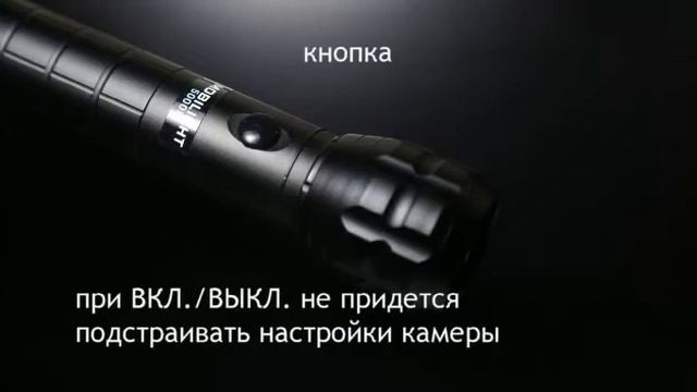 Профессиональные фотофонари смотреть онлайн