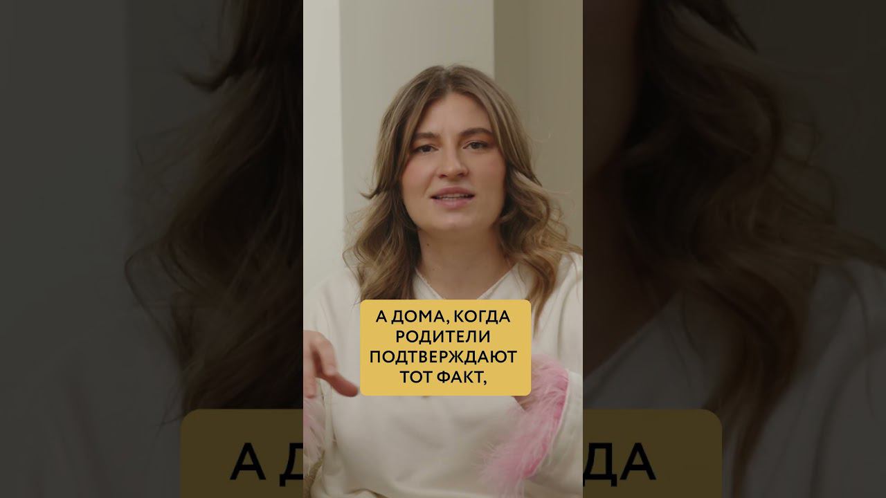 Сталкивались ли вы с буллингом? Полный выпуск уже на канале #буллинг #психология #отношения смотреть онлайн