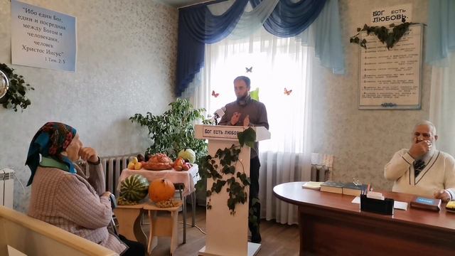 Воскресное собрание 10.09.2023 г. ЖАТВА