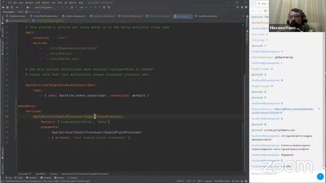 Codeception: практические кейсы // Демо-занятие курса «Symfony Framework» смотреть онлайн