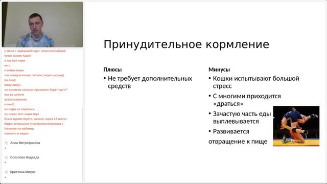 Базовые принципы питательной поддержки пациента смотреть онлайн
