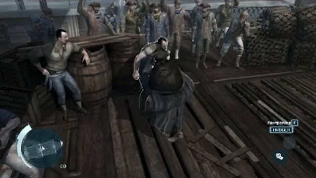 Assassin's creed III on X4500 смотреть онлайн
