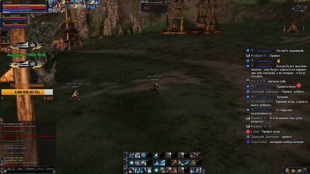 Lineage 2: EURO-PVP Interlude x100 План Г смотреть онлайн