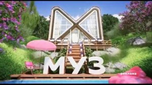 Летняя рекламная заставка (МУЗ-ТВ, 2022).mp4