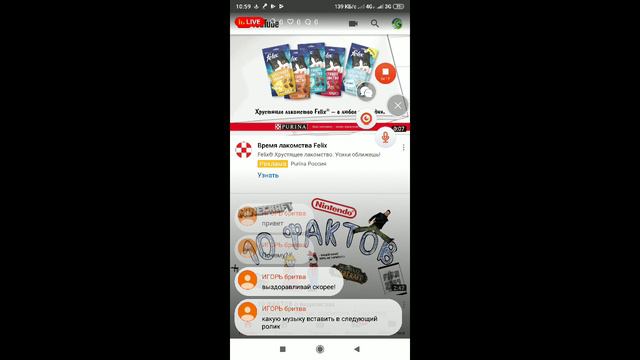 Стрим для того кто на него зайдёт смотреть онлайн