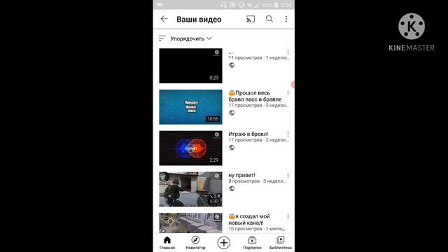 Как сделать на телефоне аватарку и логотип!😱 смотреть онлайн