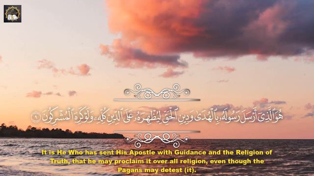 سورة الصف كاملة القارئ احمد خضر تلاوة خاشعة تأخذك إلى عالم آخر Qari Ahmed Khedr Surat As Saf смотреть онлайн