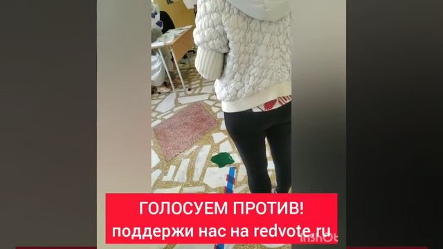 Лесной против поправок смотреть онлайн