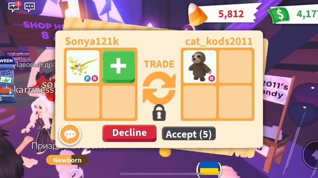 ЧТО ДАЮТ ЗА ДРЕВНЕГО ДРАКОНА В АДОПТ МИ ?!? **затрейдилась?!?!** смотреть онлайн