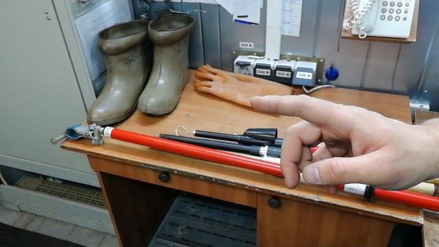 Средства защиты в электроустановках. смотреть онлайн