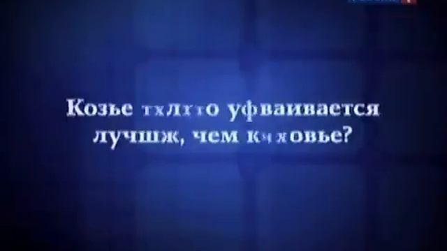 Польза козьего молока смотреть онлайн