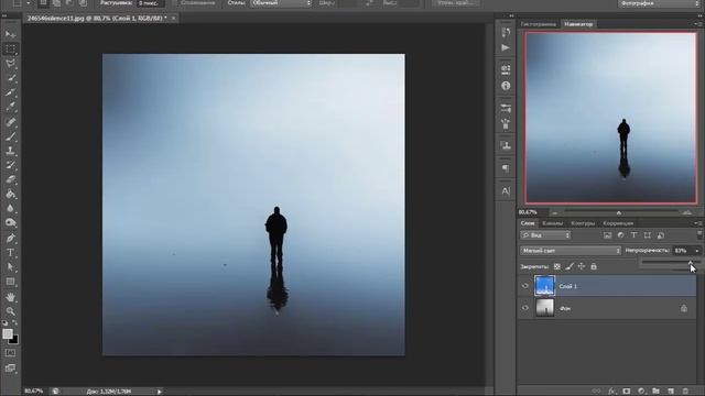 Photoshop - Замена белого/черного цвета (для новичков) смотреть онлайн