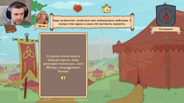 КАК ТАКОЕ ВОЗМОЖНО?! ❌ Choice of Life Middle Ages 2 | часть 6 смотреть онлайн