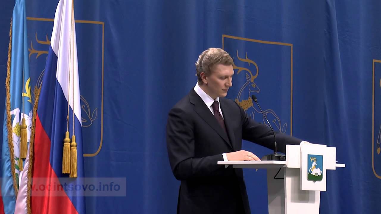 Глава Одинцовского района выступил с отчетом за 2014 год