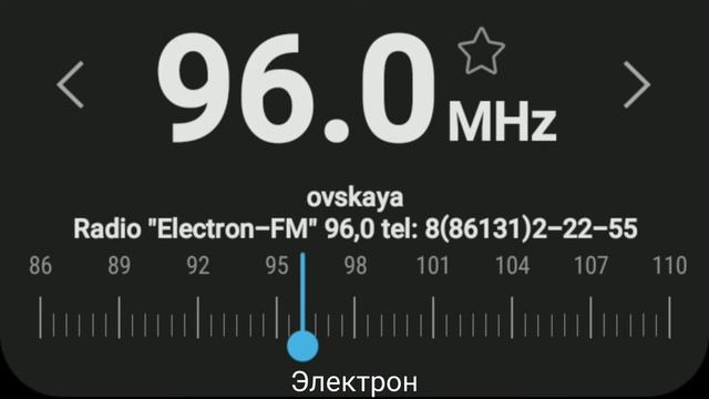 Радио в станице Варениковская (23.09.2021) смотреть онлайн