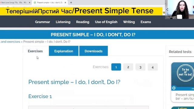 Сайт Test-English. Теперішній Простий Час/Present Simple Tense. (початковий рівень) смотреть онлайн