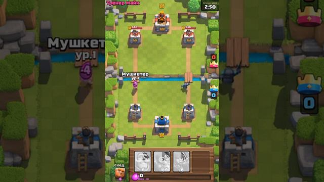 Clash Royale Первый взгляд (бешеный сундук) смотреть онлайн