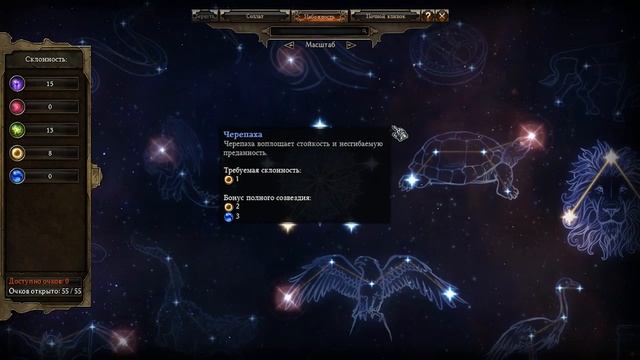 Омега Билд для Grim Dawn - Ночной Клинок / Солдат - часть первая! Как стартовать и что качать!!!